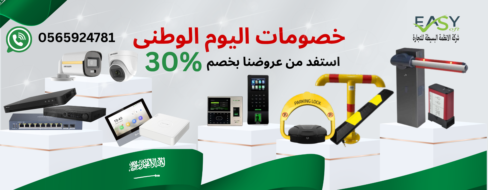 30%